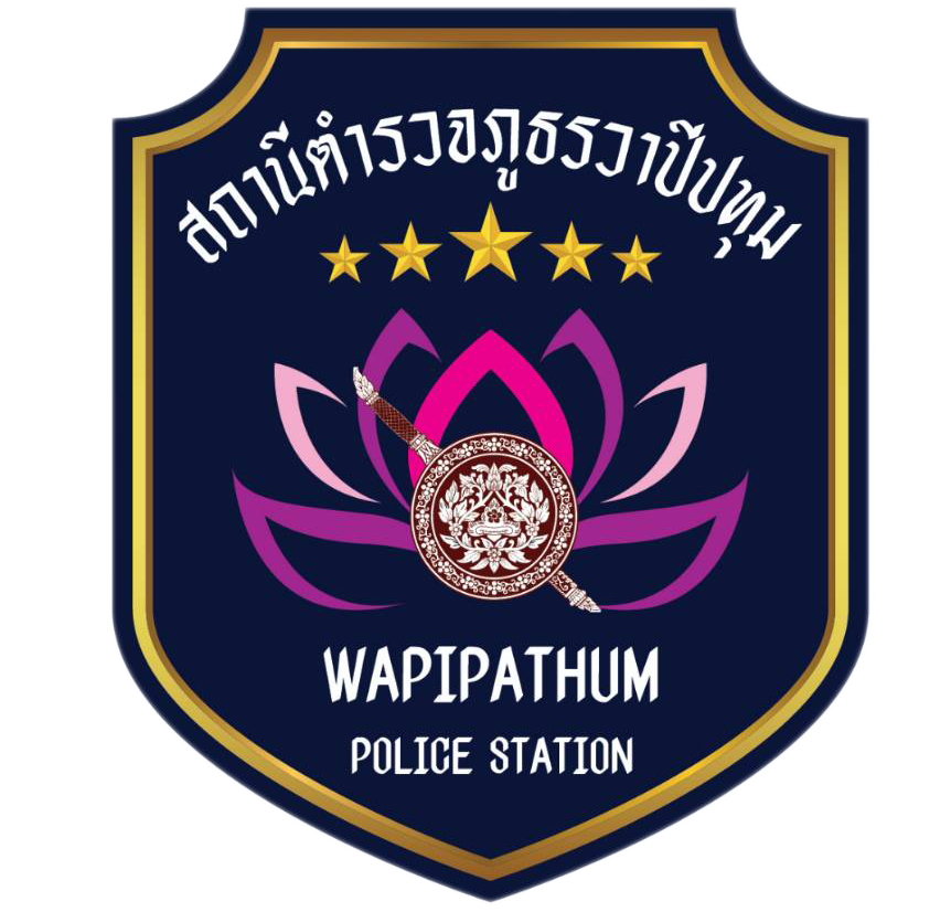 สถานีตำรวจภูธรวาปีปทุม logo